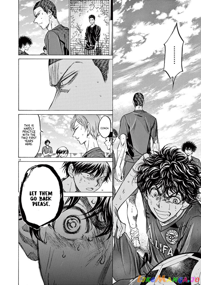 Ao Ashi, Chapter 121 image 15